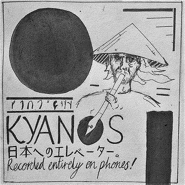 KYANOS Elevator to Japan