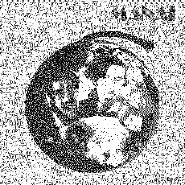 Manal Manal